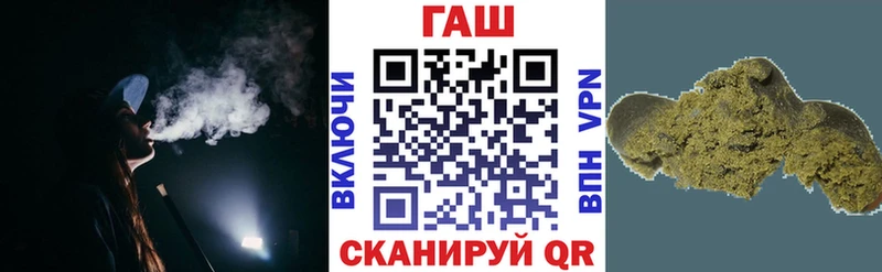 Купить закладку Cocaine ГЕРОИН Меф ГАШИШ АМФ Марихуана А ПВП Бабаево