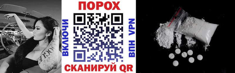 Амфетамин 97% Купить где Бабаево