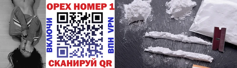 Купить  Бабаево  Cocaine VHQ 
