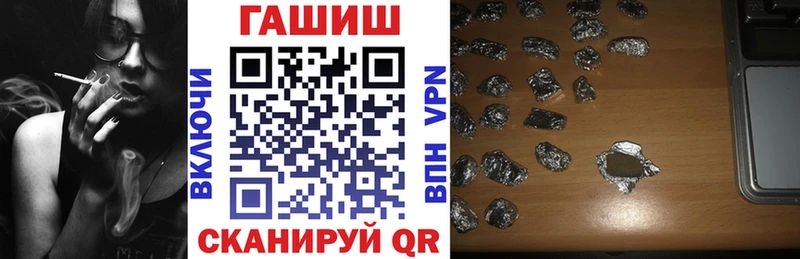 ГАШ Изолятор  Купить где  Бабаево 