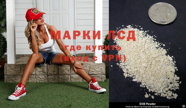 метамфетамин Горно-Алтайск