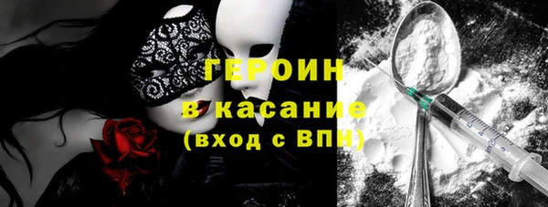 метамфетамин Горно-Алтайск