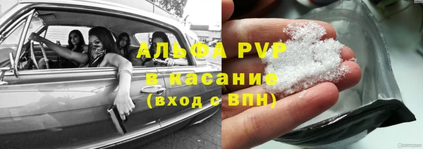 меф VHQ Горнозаводск