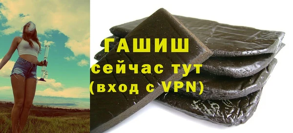 метамфетамин Горно-Алтайск