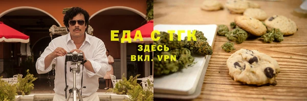 меф VHQ Горнозаводск