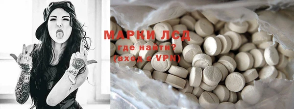 меф VHQ Горнозаводск