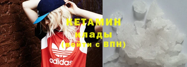 метамфетамин Горно-Алтайск