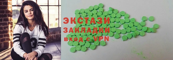 амф Горняк