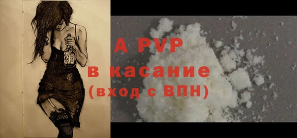 метамфетамин Горно-Алтайск