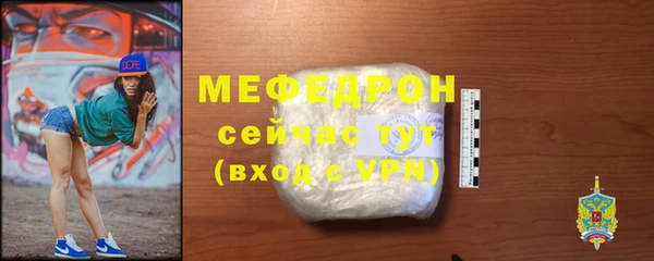 меф VHQ Горнозаводск