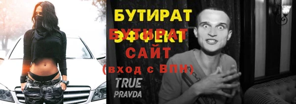 метамфетамин Горно-Алтайск
