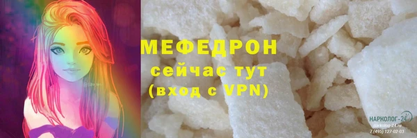 меф VHQ Горнозаводск