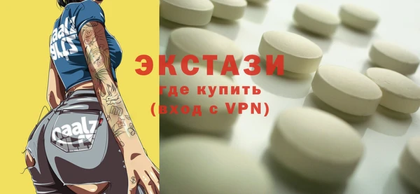 метамфетамин Горно-Алтайск