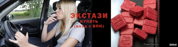 меф VHQ Горнозаводск