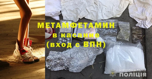 мефедрон VHQ Гусиноозёрск