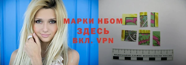 меф VHQ Горнозаводск