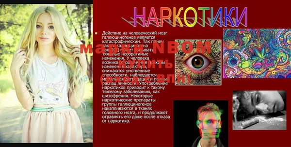 меф VHQ Горнозаводск
