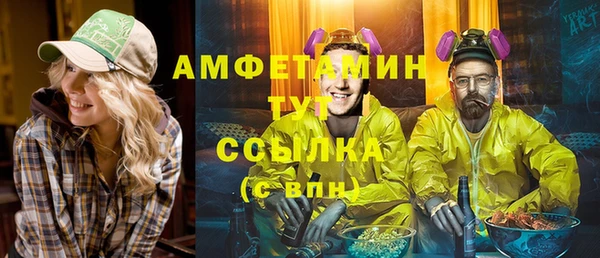 метамфетамин Горно-Алтайск