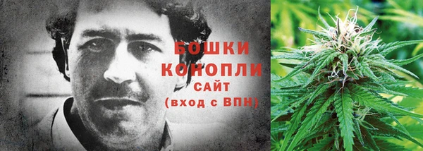 метамфетамин Горно-Алтайск