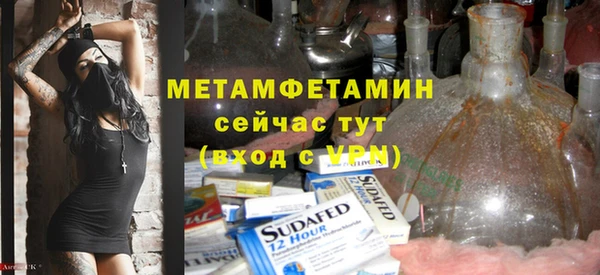 меф VHQ Горнозаводск