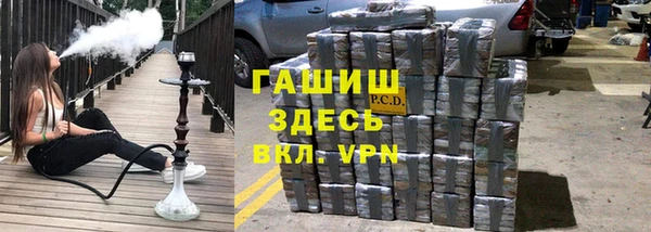 метамфетамин Горно-Алтайск