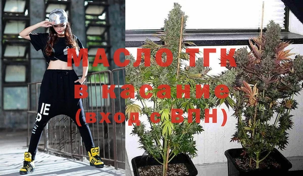 метамфетамин Горно-Алтайск