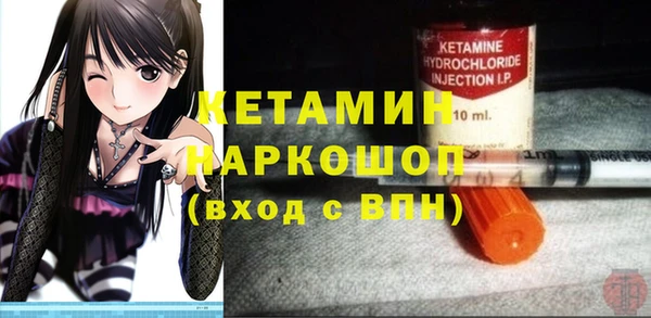 метамфетамин Горно-Алтайск
