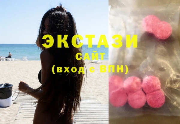 mdma Гусев