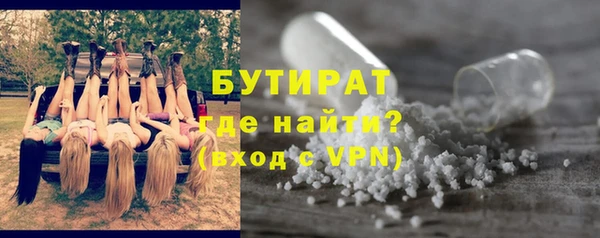 меф VHQ Горнозаводск