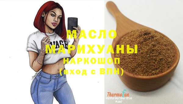 метамфетамин Горно-Алтайск