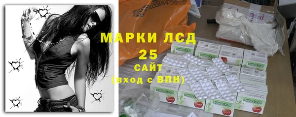 метамфетамин Горно-Алтайск