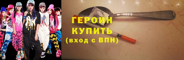 мефедрон VHQ Гусиноозёрск