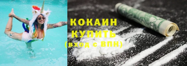 меф VHQ Горнозаводск