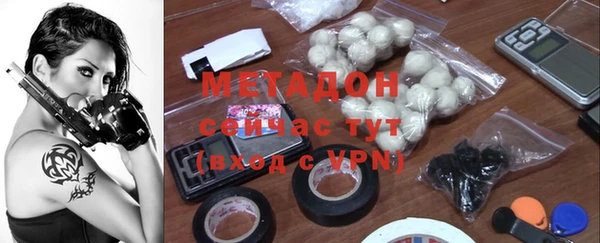 меф VHQ Горнозаводск