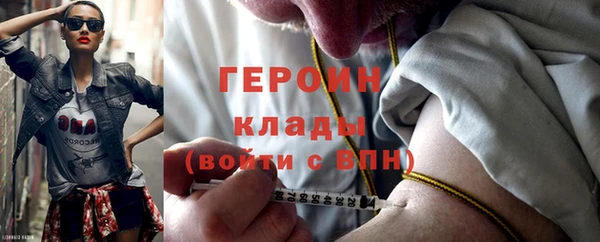 меф VHQ Горнозаводск