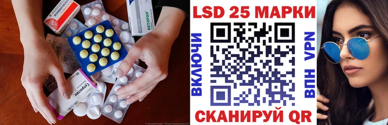 Купить где  Бабаево  LSD-25 экстази кислота 