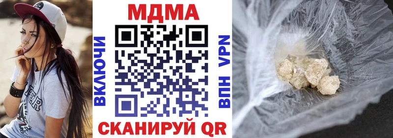 МДМА кристаллы Бабаево