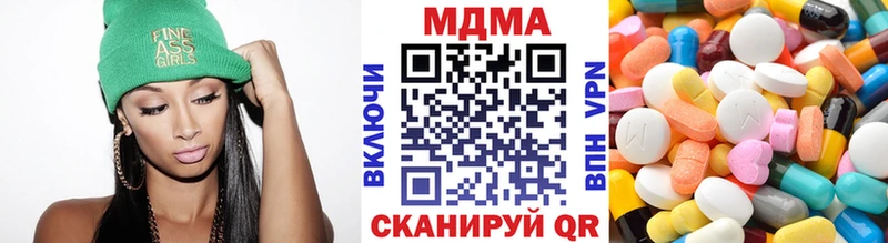 MDMA кристаллы  Купить  Бабаево 