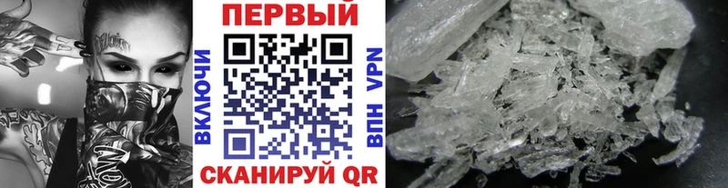 Купить где  Бабаево  МЕТАМФЕТАМИН витя 