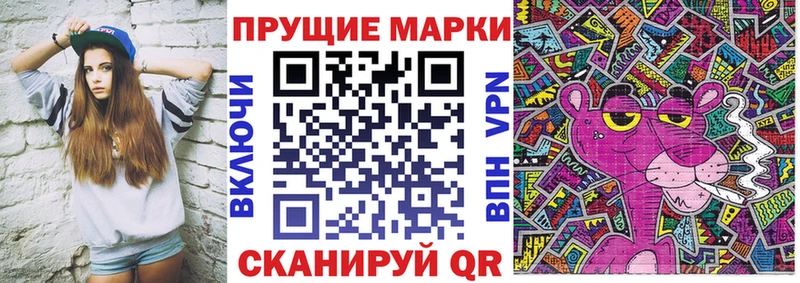 Марки NBOMe 1,8мг  Купить  Бабаево 