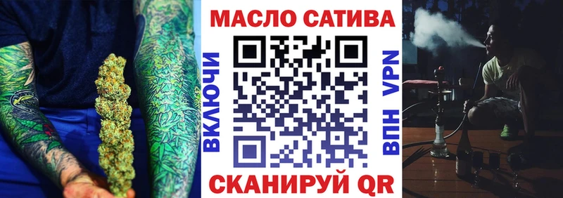 ТГК жижа Бабаево
