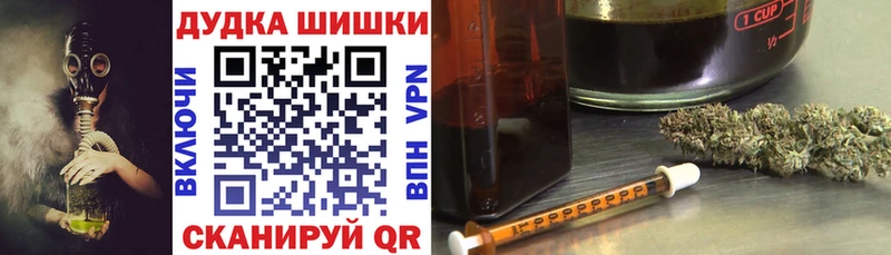 Бошки марихуана LSD WEED  Купить где  Бабаево 